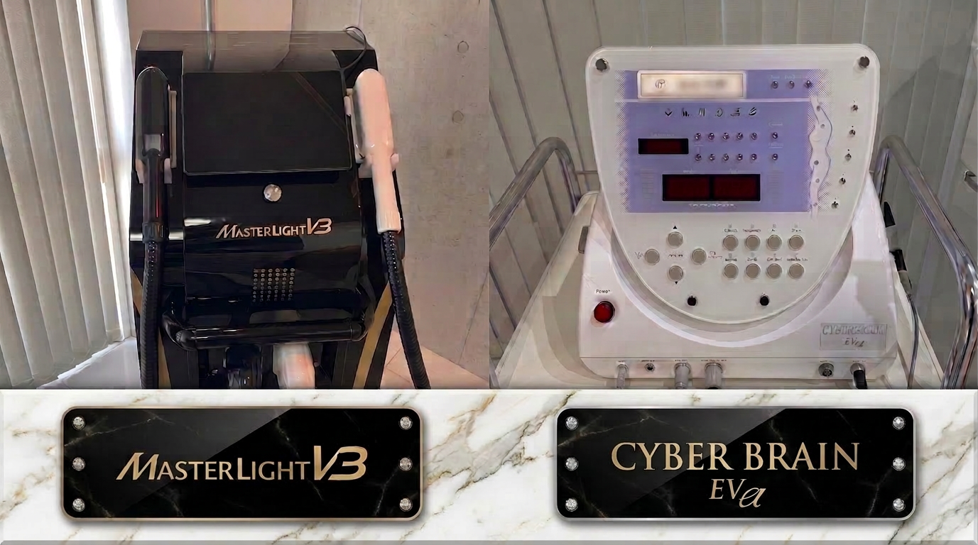 光脱毛 Masterlight V3 × 美容電気脱毛 サイバーブレーン ハイブリッド対応